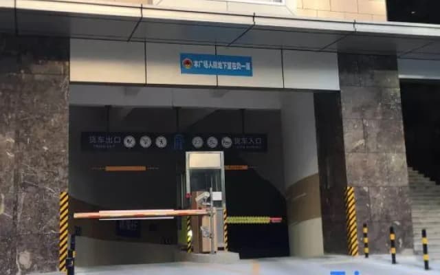 Xiyue Boutique Hotel