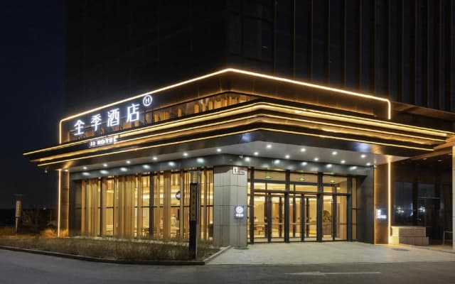 JI Hotel (Cangzhou West Railway Station Jinggui Center)