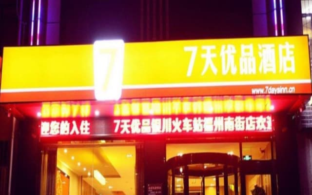 7 Days Premium Yinchuan Train Station Branch Hotel