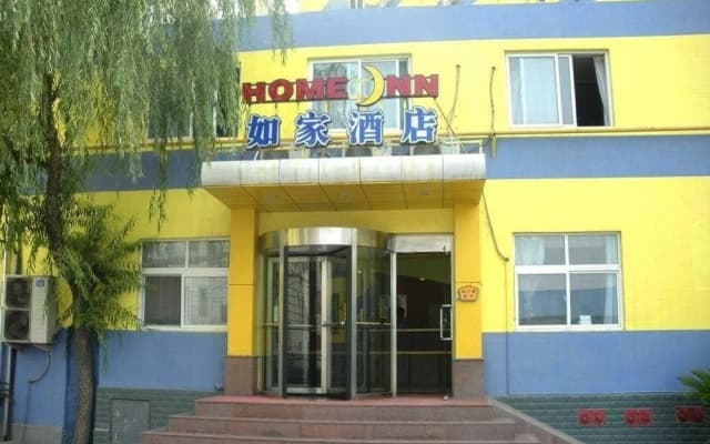 Homeinn Business Hotel (Jinan Red Star Macalline Lishan Road Subway Station)
