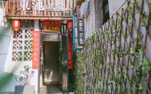Dongchi Inn