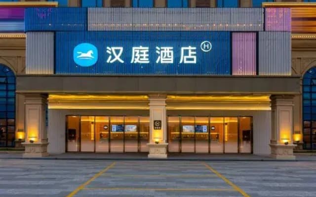 HanTing Hotel (Nanning Wuxu Airport)