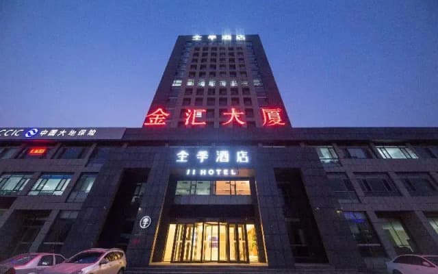 Ji Hotel Dongying Dongcheng