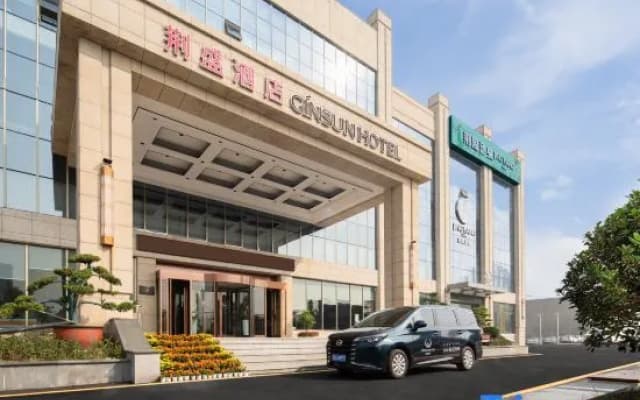 Jingzhou Jingsheng Hotel (Jingzhou Ancient City)