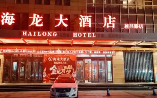 Hailong Hotel
