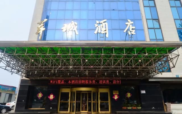 Qinhuangdao Yang Cheng Hotel