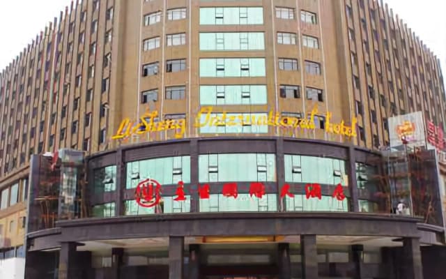 Lisheng International hotel