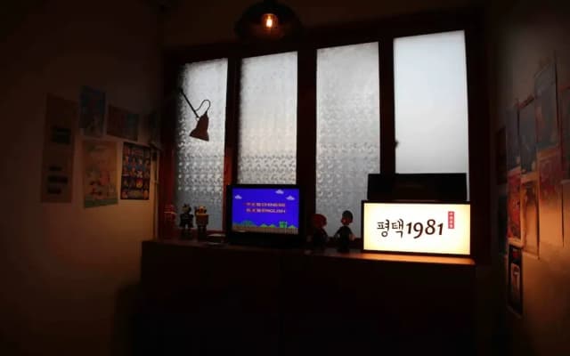 Pyungtaek1981
