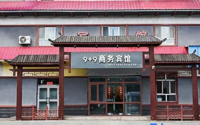 Urumqi dabancheng 9+9 business hotel