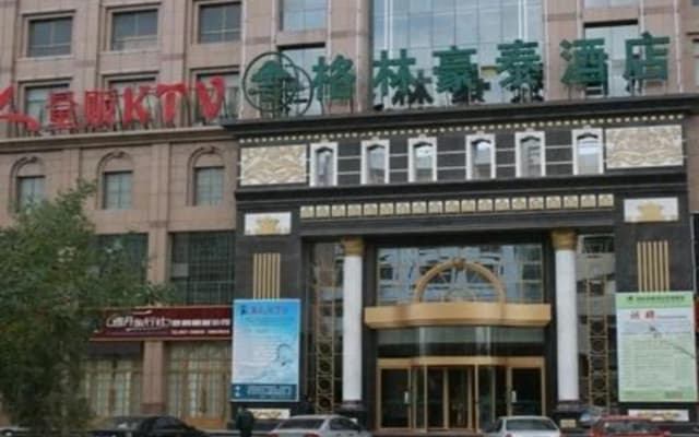 GreenTree Inn Jiuquan Century Plaza Hotel