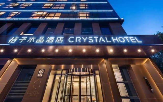 Crystal Orange Xi'an North Railway Station City Government