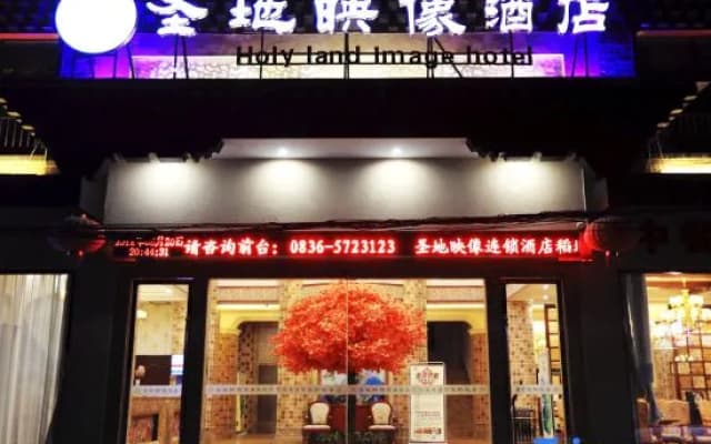 Holy Land Image Hotel