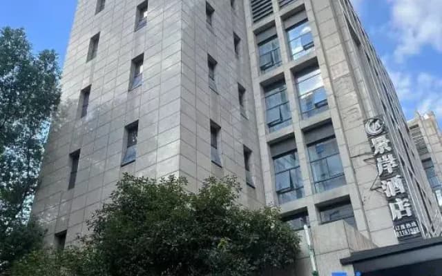 Jingan Hotel (Shaoxing Keqiao Yintai Lantian Shixin Plaza)