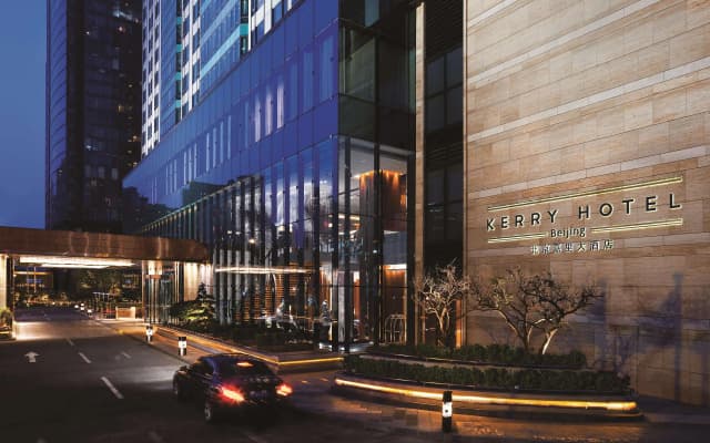 Kerry Hotel, Beijing