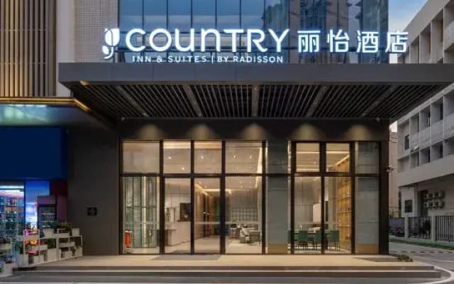 Country Inn & Suites by Radisson，Country Inn & Suites Zhuhai Pingsha Haiquan Bay Branch Hotel