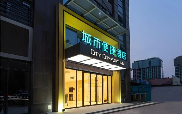 City Comfort Inn Xingtai Wanda