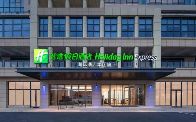 Holiday Inn Express Mianyang Sci-Tech City by IHG