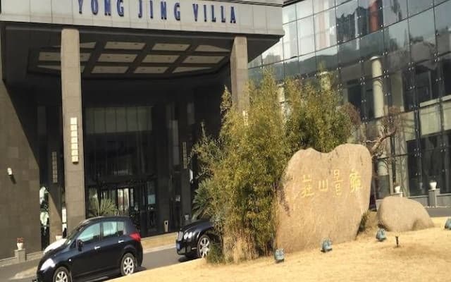 Yongjing Villa Hotel