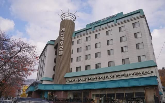 Hotel Rainbow