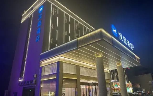 HanTing Hotel (Xiamen Tongji Bei Road)
