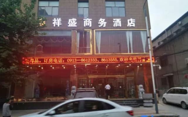 Fuping Xiangsheng Business Hotel