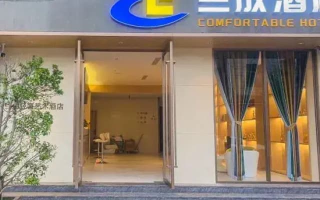 Mangshi Lancheng Hotel (Airport)
