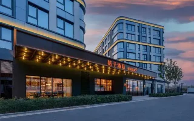 Orange Hotel (Xi'an Xianyang International Airport)
