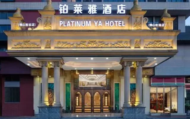Bolaiya International Hotel (Foshan West Station Branch)