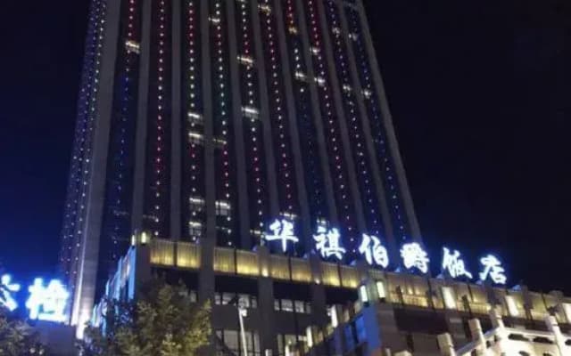Huaqi Earl Hotel