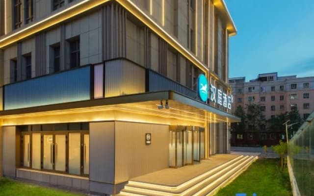 HanTing Hotel (Yining Liuxing Street Scenic Area)