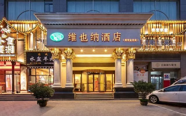 Vienna Hotel Xi'an Xijing Hospital Tonghuamen Metro Station