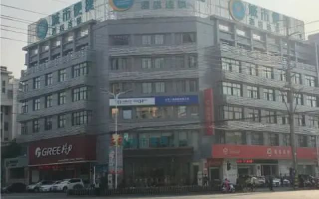 City Comfort Inn Dangtu High Speed East Railway Station RT-Mart