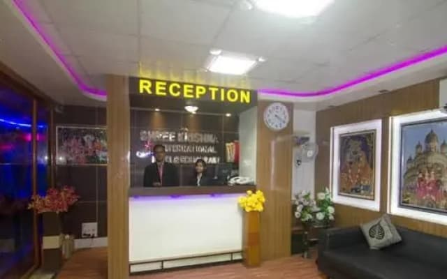 Shree Krishna International Hotel