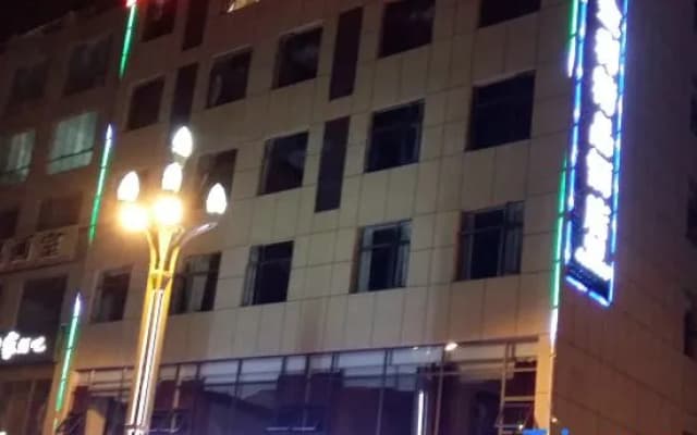 Hanyuan Xijinli Boutique Hotel
