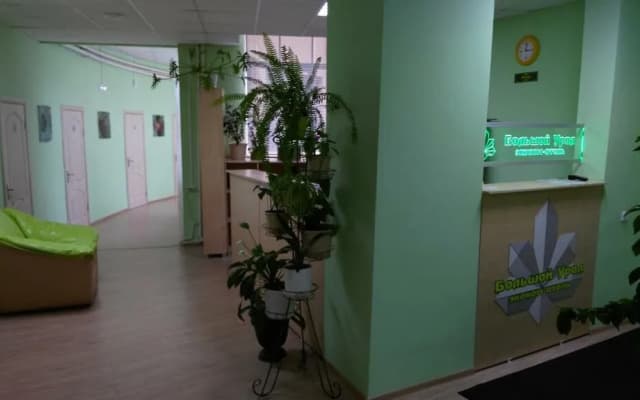 Большой Урал на Малышева