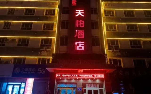 Luntai Tianbai Hotel