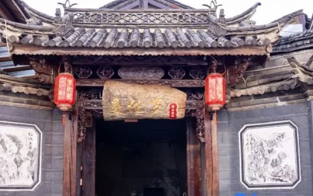 Lijiang Manmin Luo Boutique Inn