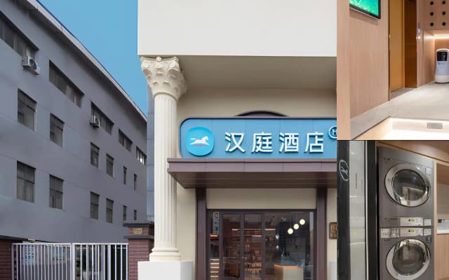 HanTing Hotel (Lianyungang Xugou Seafood City)
