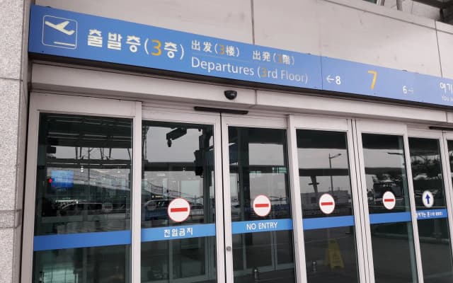 Hotel Seattle Incheon Airport