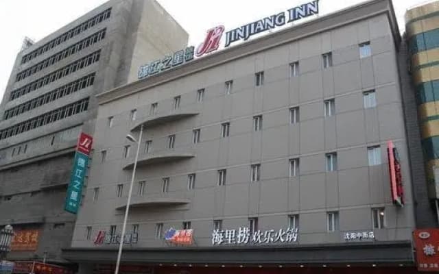 JJ Inns - Shenyang Palace Museum