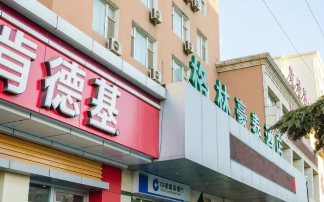 Greentree Inn Dalian Airport Express Hotel
