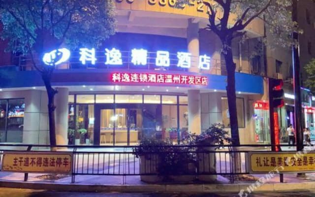 Keyi Chain Hotel Wenzhou Development Area