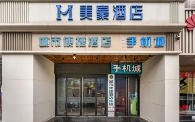 Mehood Hotel