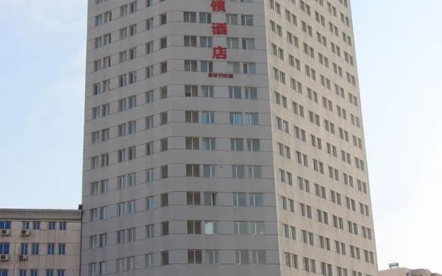 Hanting Express Anshan Railway Station Branch