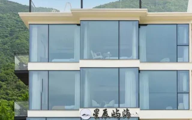 Xiangshan Starry Island Sea Hostel