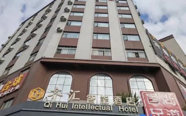 Qujing Qihui Intelligent Hotel (Qiqu Dreams Great World Branch)