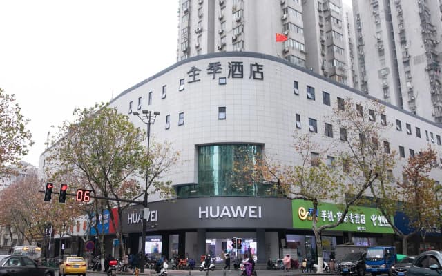 Ji Hotel Nanjing Danfeng Street