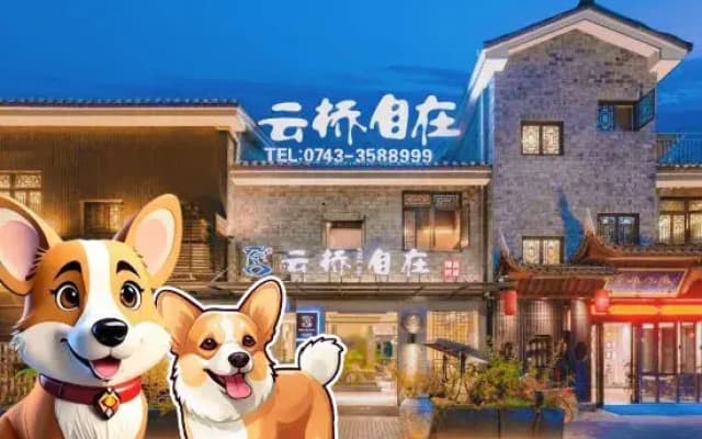 Fenghuang Yunqiao Free River View Boutique Homestay (Fenghuang Ancient City Yunqiao Branch)