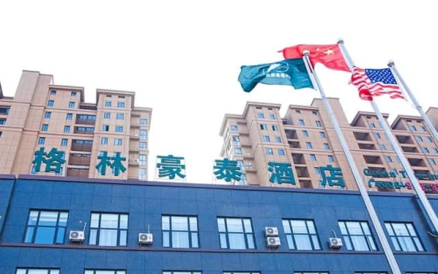 Greentree Inn Yancheng Funing Experimental Primary School Suzhou Road Hotel