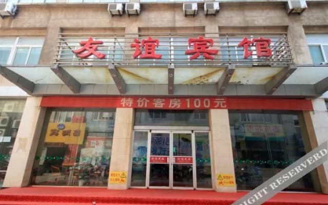 THUNDEROBOT Hotel (Jinshatan Seaside Bathing Beach)